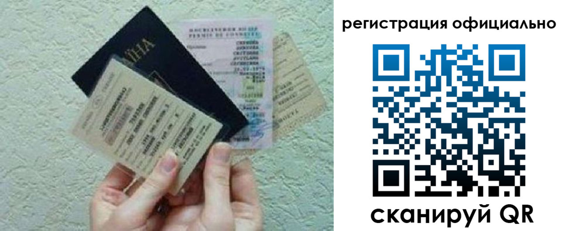 временная регистрация собственник в Сарапуле