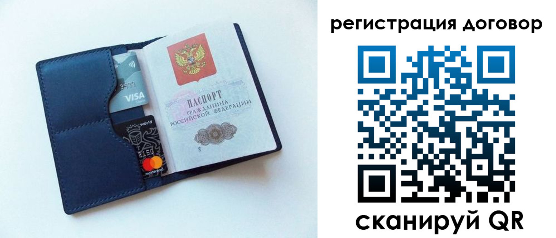 прописка штамп в Сарапуле