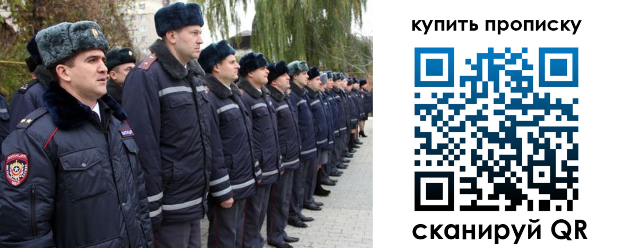 временная регистрация гарантия в Сарапуле