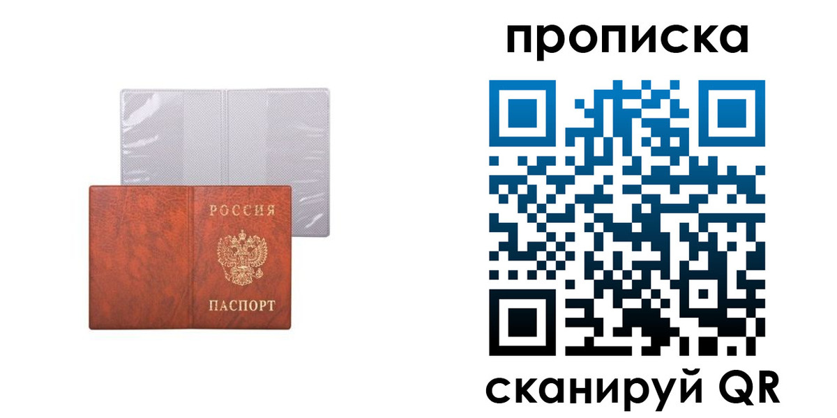 регистрация в Сарапуле