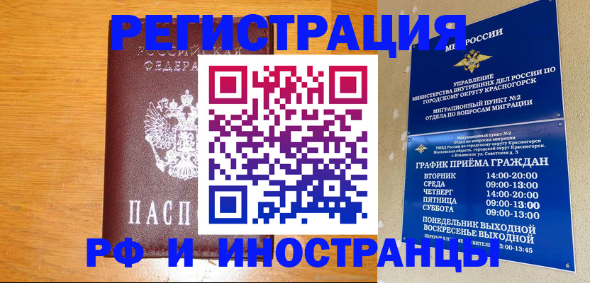 регистрация для дет. сада в Сарапуле